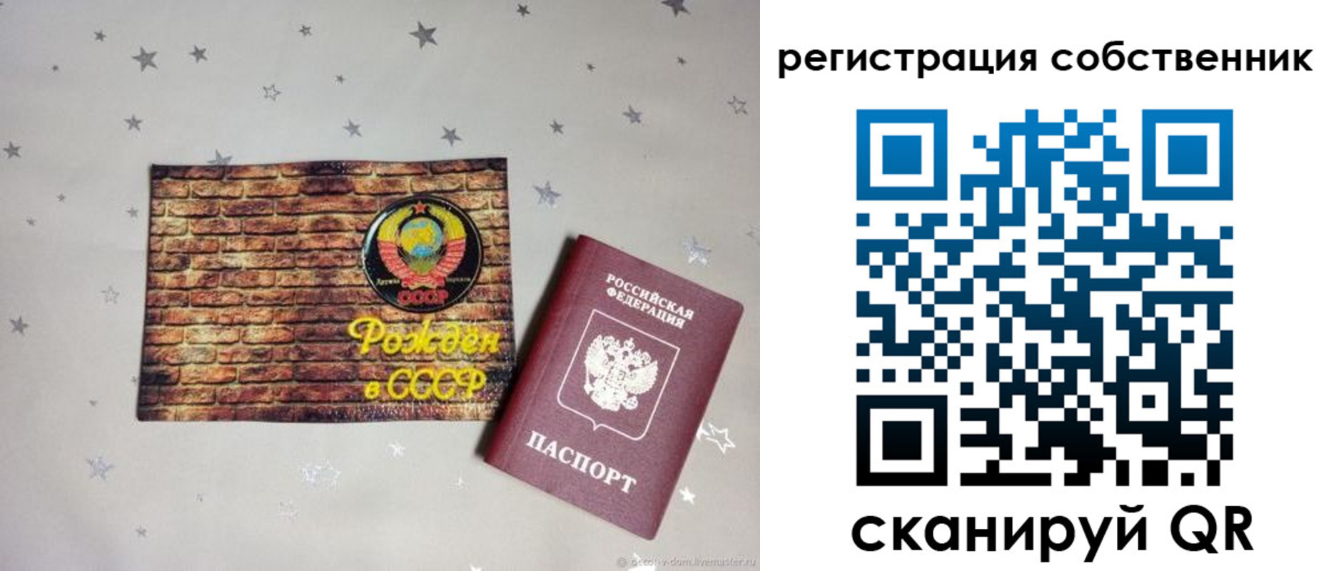 временная регистрация для всех в Коркино